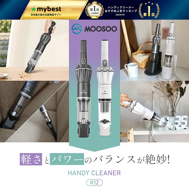 楽天市場】【お買い物マラソン☆8,999円→7,499円】楽天Rank80冠達成 