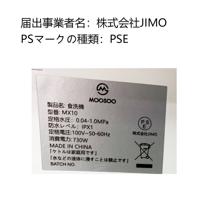 クーポン利用で31920円!食器洗い乾燥機 1年保証 工事不要 タンク式 除菌 コンパクト 小型 清潔 食洗機 食洗器 食器洗浄乾燥機 食器洗浄 タンク式食器洗浄機 据置型食器洗い乾燥機 ブラック 黒 キッチン家電 MooSoo MX10 モーソー : MooSoo クーポン利用で31920円!食器洗い乾燥機 1年保証 工事不要 タンク式 除菌 コンパクト 小型 清潔 食洗機 食洗器 食器洗浄乾燥機 食器洗浄 タンク式食器洗浄機 据置型食器洗い乾燥機 ブラック 黒 キッチン家電 MooSoo MX10 モーソー : MooSoo
