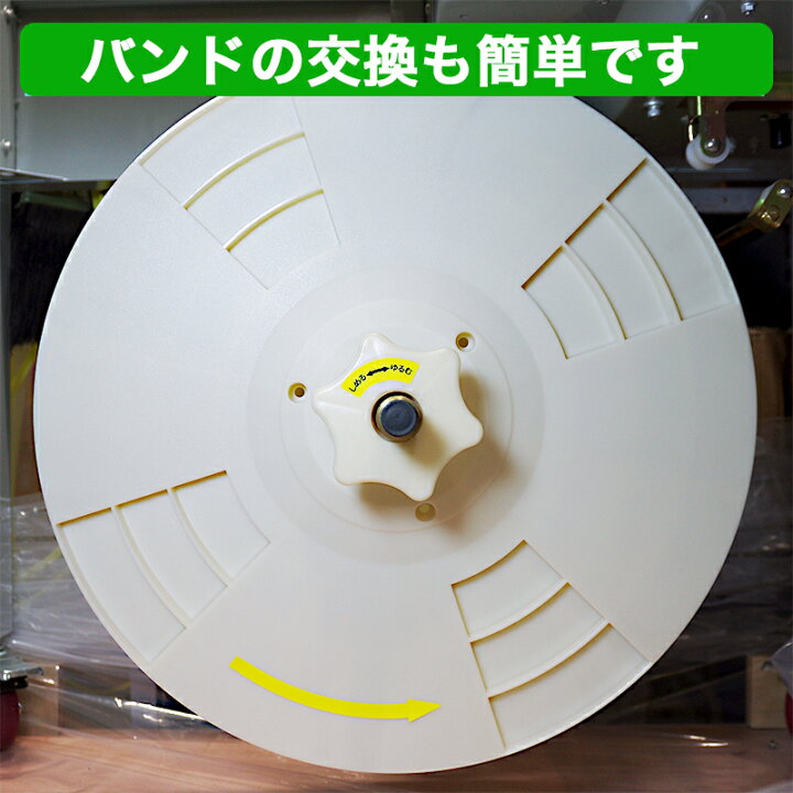 楽天市場】半自動梱包機 PPバンド 結束機 GKR-900 梱包機 1年間保証付 