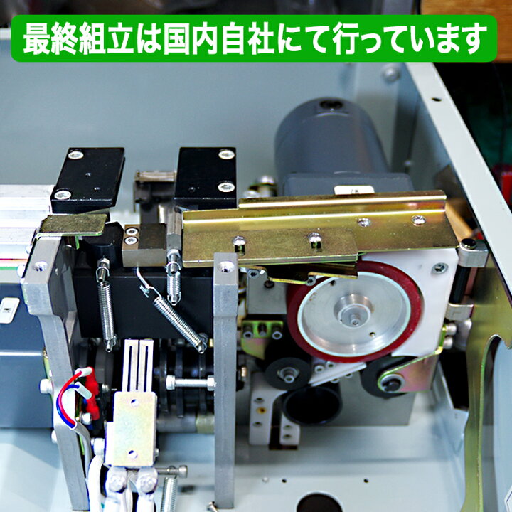 楽天市場】半自動梱包機 PPバンド 結束機 GKR-900 梱包機 1年間保証付 