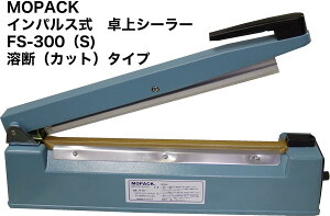 ���V�[���[ �V�[���[ ��� �q�[�g�V�[���[550W �n�f�� �J�b�g�^�C�v �����y�Ή� �����̔����[�J�[ MOPACK. �n�C�p���[ FS-300(S) 30cm �V�[����8mm �Ɩ��p ���[�J�[�ۏ�1�N�t�� �ۑ� �َq �܂Ƃ� �H