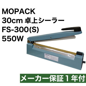 V[[ V[[  q[gV[[550W yΉ ̔[J[ MOPACK. nCp[ FS-300(S) 30cm V[8mm Ɩp [J[ۏ1Nt ۑ َq ܂Ƃ Hi u  