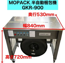 楽天市場】ppバンド 半自動 梱包機の通販 