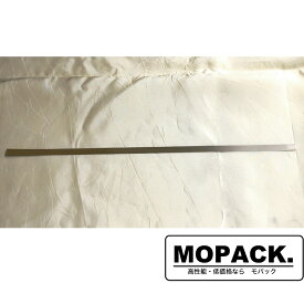 MOPACK 自動 真空包装機用 MOL-260 SUZ-260PD 消耗品 ヒーター線 2本セット