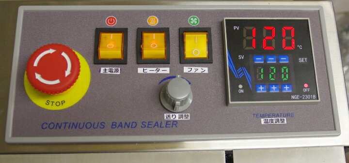 楽天市場】エンドレスシーラー SFRB-770 卓上シーラー シーラー 卓上  