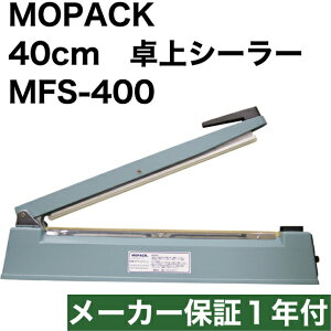 V[[ MFS-400 V[[  V[@ ̔[J[ MOPACK q[gV[[ V[ 40cm 2mm [J[ۏ1Nt ۑ َq ܂Ƃ Hi ȒP 40Z` Ɩp ItBX X