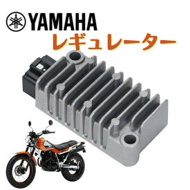 ヤマハ ホンダ 用 アルミニウム レギュレーター 整流器 社外 互換品 YAMAHA HONDA バイク オートバイ