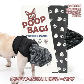 ズレない 脱げない 漏れない 介護用 マナーパンツ マーキング対策 中型犬用 うんちキャッチ機能付き おむつカバー 中型犬服 冬秋春夏対応 おもらし防止 消臭効果 老犬 シニア用 高齢犬マナーベルト サニタリーパンツ