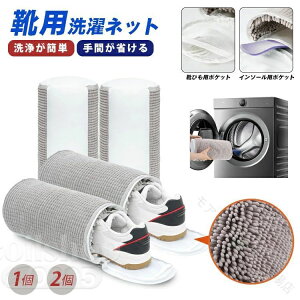 �C ����l�b�g �Y�b�N���[���l�b�g �C�p����l�b�g ����@�Ή� �㗚�� �X�j�[�J�[ �ې� �^����h�~ �h�������Ή� �y�� �ϋv�� �C�p����� �V���[�Y�p�V���[�Y����l�b�g ����p�i ��p��