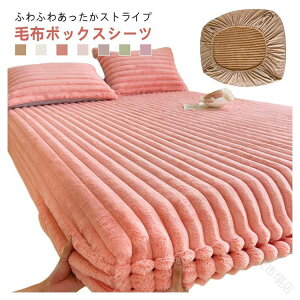 ���J�o�[�t���x�b�h�p�b�h�{�b�N�X�V�[�c�x�b�h�J�o�[150×200cm�ѕz�E�H�b�V���u�����������V�[�c180×200cm�􂦂�~���p�b�h�g��������h���z�����M�H�~�p�Q��Z�b�g���K�z���ۉ������Q