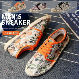 メンズ カジュアルシューズ エスパドリーユ エスパ スリッポン キャンバス 綿 麻 リネンシューズ 花柄 靴 おしゃれ 父の日 メンズファッション