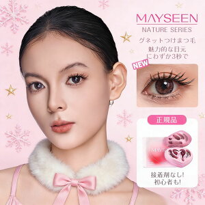 �yMAYSEEN�������K�i�z�}�O�l�b�g�����܂� �n�[�g�^ ���[�P�[�X�t�� �m���s�v ���Ƃ��s�v �}�O�l�b�g���܂� ���΂܂� ���܂� ���΂܂� �}�O�l�b�g���܂� �}�O�l�b�g����
