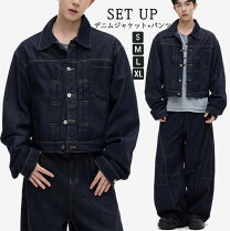 楽天市場】gジャン 上下（メンズファッション）の通販