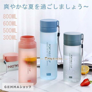 ���� �E�H�[�^�[�{�g�� ��l�p �w���p �ʋ� �ʊw �^�� ������� 300ML 500ML 600ML 800ML �R��Ȃ� �􂢂₷�� �v���X�`�b�N �h�����N�{�g��