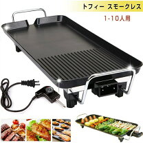 楽天市場】無煙 ロースター（キッチン用品・食器・調理器具）の通販