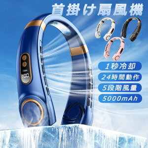 ��|����@ �u�ԗ�p��@��e�� 5000mAh 5�i�K���� �É� �y�� USB�[�d 360° ��p�v���[�g ���� �ő�24���ԓ��십�͗⊴ �����΍�O�b�Y�É���̓� ���̓� �t�j�����p�g�ѐ�@ �O�o�ʋ� ��