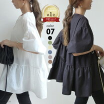 楽天市場】バルーン袖（チュニック｜レディースファッション）の通販