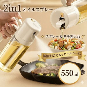 �I�C���X�v���[ �X�v���[ ���� 550ml �L�b�`���p �������X�v���[�{�g�� ������ �m���t���C���[�Ή� �t���ꂵ�Ȃ� �ڐ���t �H�p���f�B�X�y���T�[ �Ў葀�� ����/�Ă�/�g��/�u��/�L�����v�ɕ�