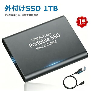 �y���Ԍ���10%OFF 3677��3309�~ 6/6�܂Łz �y�y�V1�ʁI�z�_memcarycard���K�i�^�O�t��SSD 1TB �����^ �R���p�N�g USB3.2 �����|�[�^�u��SSD �ǂݍ���560MB/s ��������510MB/s �|�[�^�u��