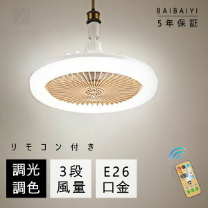 �y15���N�[�|���z�z���z�V�[�����O�t�@�� �V�[�����O�t�@�����C�g LED �V�[�����O���C�g ��@ ������� E26 30W 4�� 8�� 10�� 12�� ���^ ���� ���F ���ʒ��� �T�[�L�����[�^�[ ���C�g ��C�z�� 