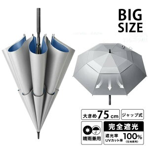���P�j�q ���S�Ռ� 75cm �j���p �j�� ���������� ���� 99.9�� �p ��v �O �ՔM�� ���P �Ռ���100% UV �J�b�g �W�����v �����Y