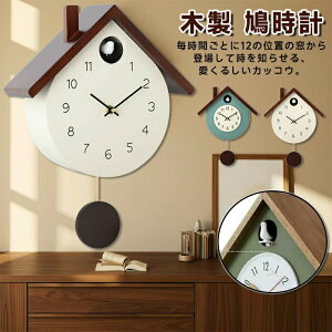 カッコークロック」の人気商品一覧・価格比較 - 価格.com
