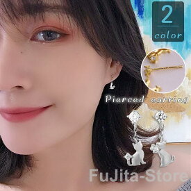 ピアス レディース 女性 アクセサリー スタッドピアス 猫 ネコ かわいい キュート おしゃれ 上品 高級感