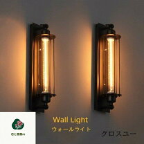 楽天市場】インダストリアル マリンランプ 船舶 工業照明 ブラケット 