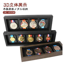 楽天市場】【メダルケース】○の通販