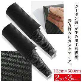 楽天市場 スマホ カッティングシートの通販