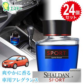 楽天市場 車 芳香剤 シャルダン Sportの通販