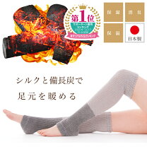 楽天市場】遠赤外線 レッグウォーマー（ダイエット・健康）の通販