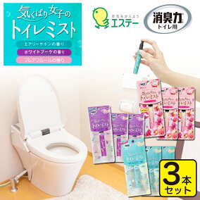 楽天市場 消臭剤 芳香剤 ブランド エステー 人気ランキング1位 売れ筋商品