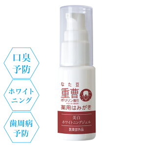 ポリリン酸 歯磨き粉の人気商品 通販 価格比較 価格 Com