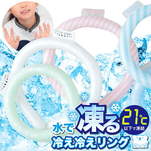 ACX lbNN[[ lbNO N[O Ђ O ACX LbY l N[lbN PCM MǑ΍ ΍ RING ICE ACXlbNO qp ̎q j̎q  p ۗ