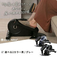 【早い者勝ち！最大2,000円OFFクーポン配布中！】more felice公式 ヨガインストラクター＆ベストボディJA…