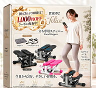 【店舗限定セール 10月3日までのお買い得！】1,000円OFFクーポン【返品保証 送料無料】【ヨガインストラ…
