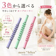 期間限定！500円クーポン＋5倍P【返品保証 送料無料】【ヨガインストラクター＆ベストボディJAPANチャン…