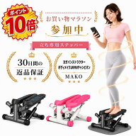 お買い物マラソン10倍P＋500円クーポン！【返品保証 送料無料】【ヨガインストラクター＆ベストボディJAP…