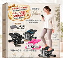 【8日までマラソン期間限定！500円クーポン＋5倍P！】【返品保証 送料無料】【ヨガインストラクター＆ベストボディJAP…