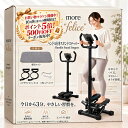 【8日までマラソン期間限定！500円クーポン＋5倍P！】【予約販売 10/20入荷後順次発送】【返品保証 送料無料】【ヨガ…