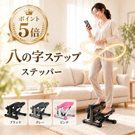 期間限定！500円クーポン＋5倍P【返品保証 送料無料】【ヨガインストラクター＆ベストボディJAPAN監修】…
