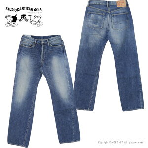 �X�e���f�B�I�E�_���`�U�� STUDIO D'ARTISAN 1950�W�[���Y D1844U �����Y ���{�� ���[�Y�h���H 2025�H�~