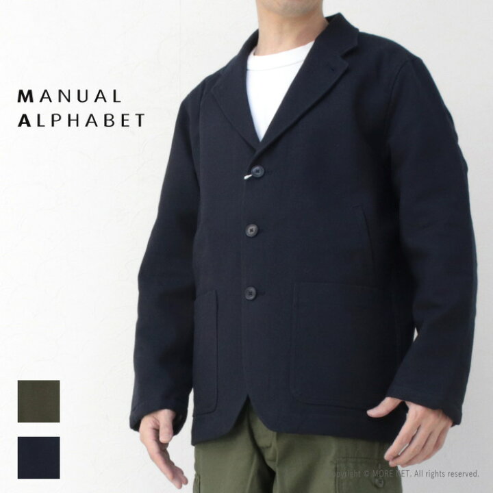 楽天市場】[50%OFF] マニュアルアルファベット Manual Alphabet 