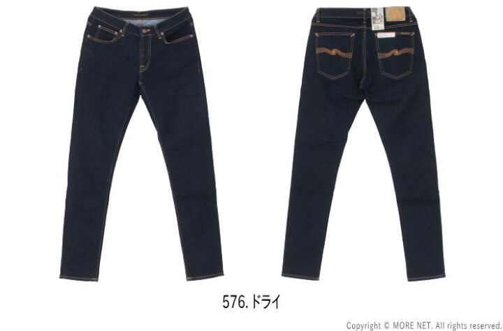 楽天市場】ヌーディージーンズ NUDIE JEANS タイトストレッチジーンズ 