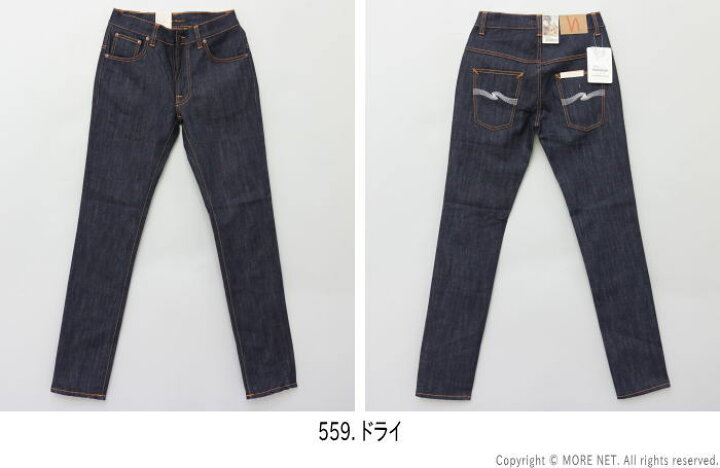 楽天市場】ヌーディージーンズ NUDIE JEANS スリムフィット THIN FINN 