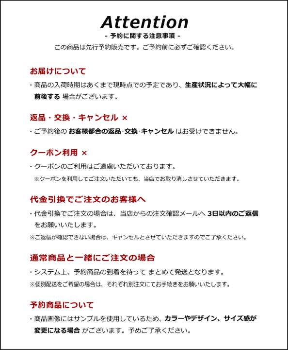 楽天市場】[予約/4月~7月入荷予定] ステュディオ・ダルチザン