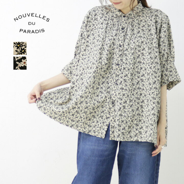 新品未使用】nouvelles du paradis ヌーベルドゥパラディ Nouvelles du  