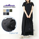 [早割 SALE セール] サウザンドマイル THOUSAND MILE フレンチスリーブシャツ&ワイドパンツ セットアップ TM251NP00042 レディース 3点セット トップス 半袖 ボトム バッグ ナイロン 裾直し対象外 2025春夏