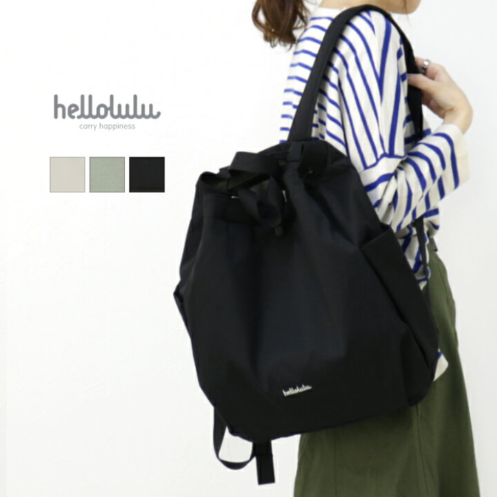 楽天市場】ハロルル hellolulu ナイロン巾着2WAYバッグ ELIO 鞄 